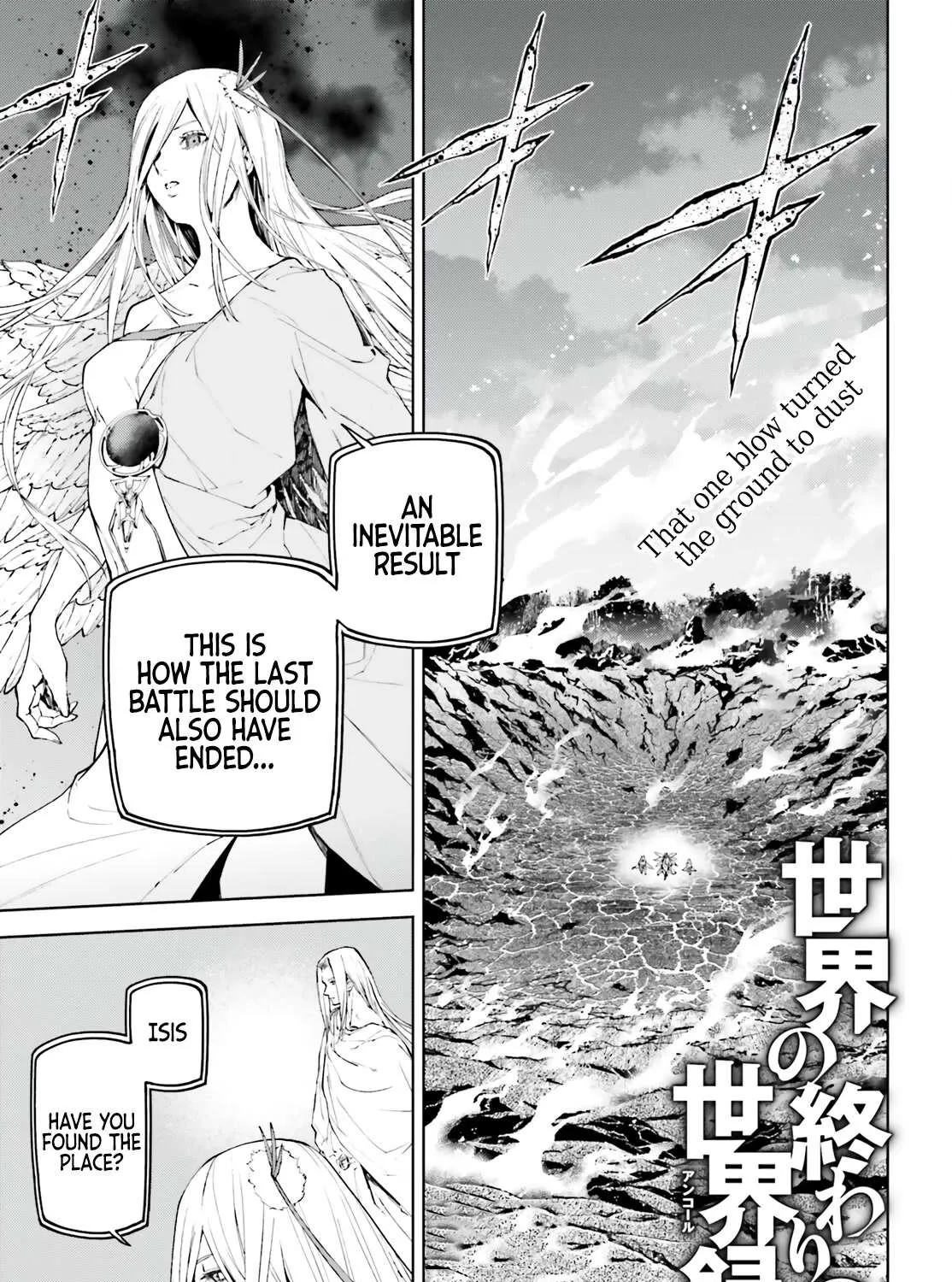 Sekai no Owari no Sekairoku Chapter 71 page 2 - 