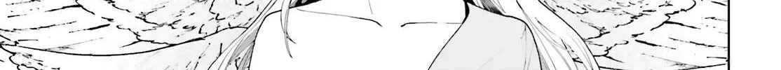 Sekai no Owari no Sekairoku Chapter 71 page 23 - 