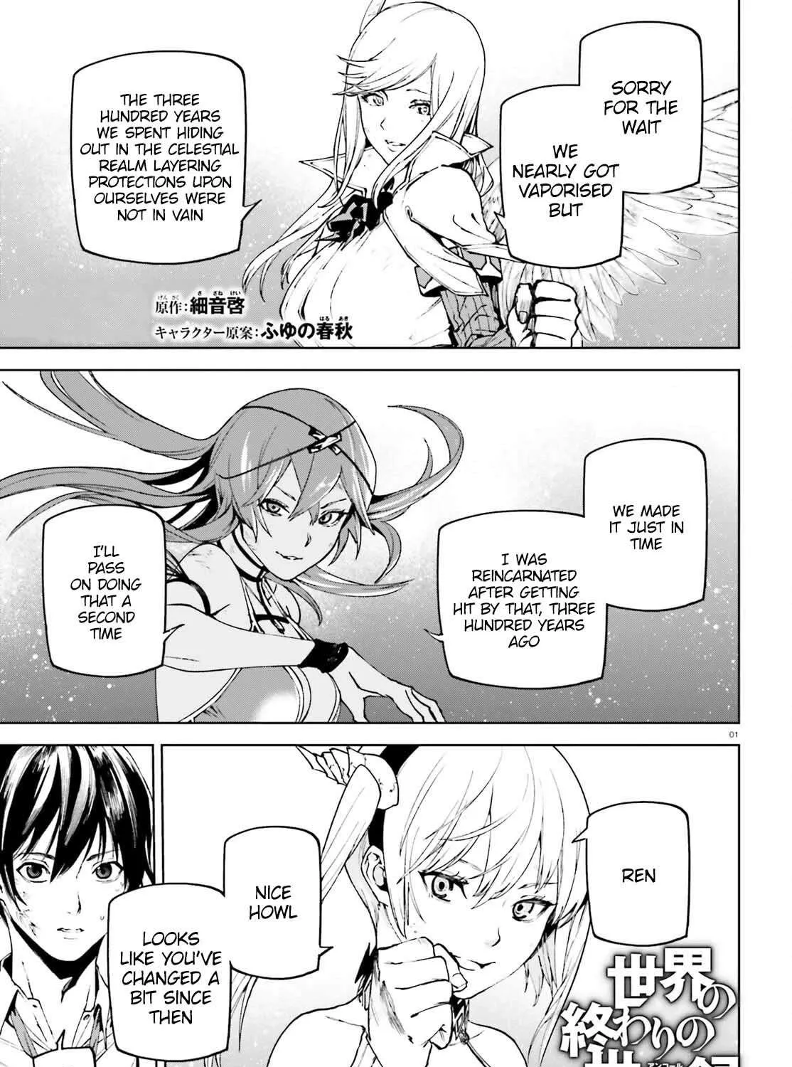 Sekai no Owari no Sekairoku Chapter 73 page 1 - 