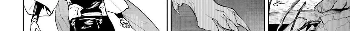 Sekai no Owari no Sekairoku Chapter 74 page 23 - 