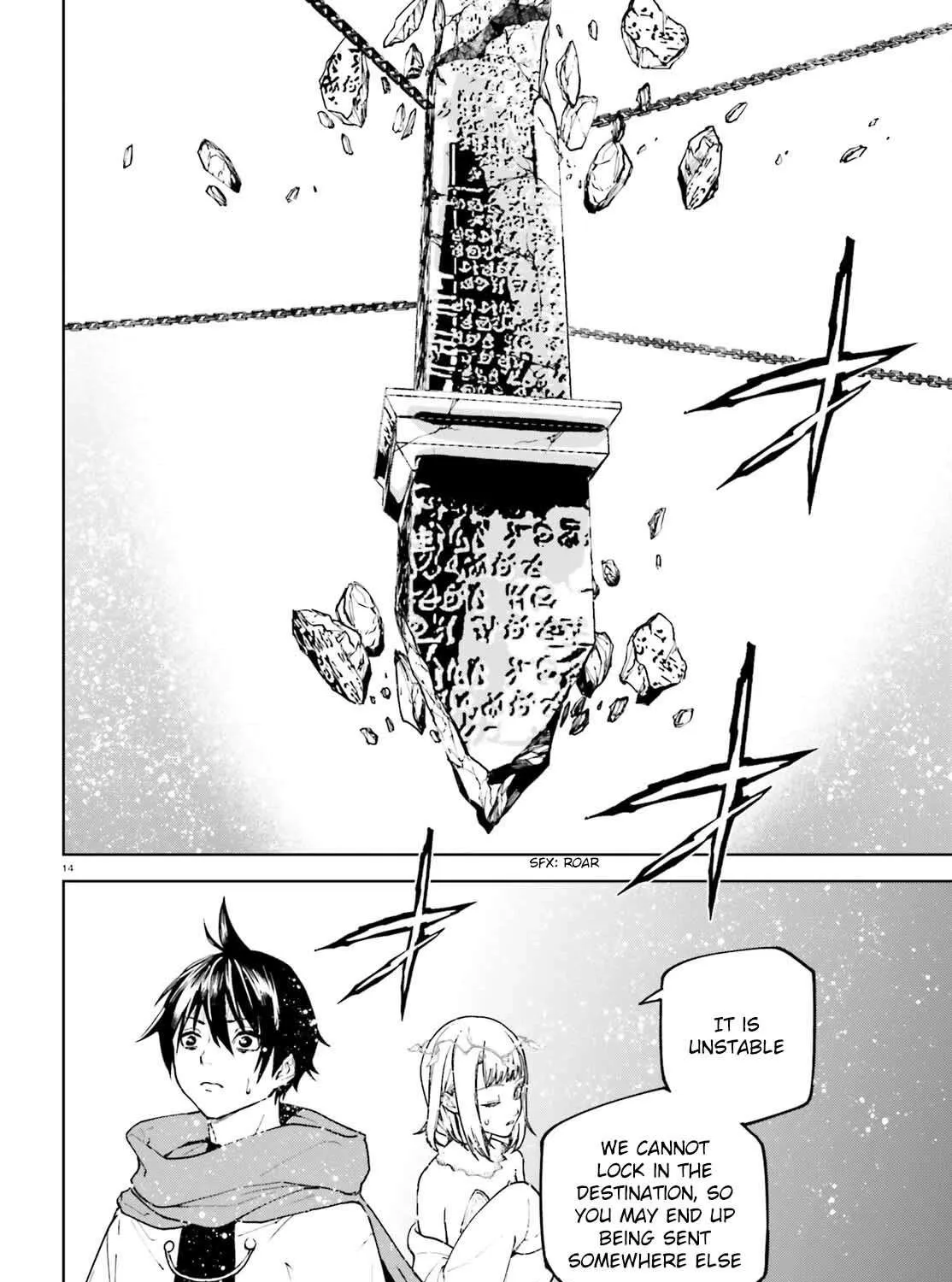 Sekai no Owari no Sekairoku Chapter 75 page 27 - 