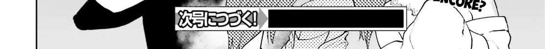 Sekai no Owari no Sekairoku Chapter 75 page 44 - 