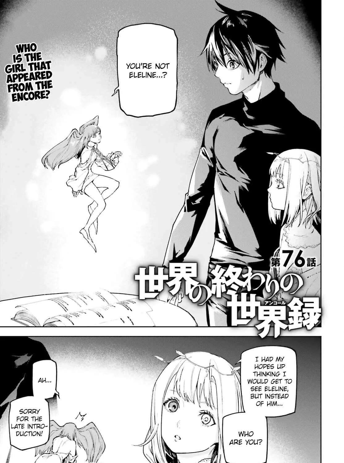 Sekai no Owari no Sekairoku Chapter 76 page 2 - 
