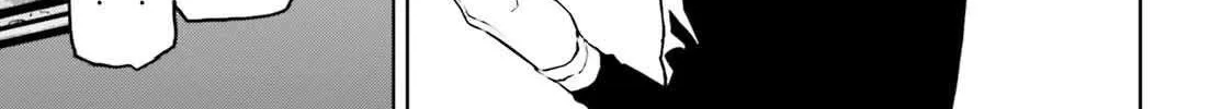 Sekai no Owari no Sekairoku Chapter 76 page 11 - 