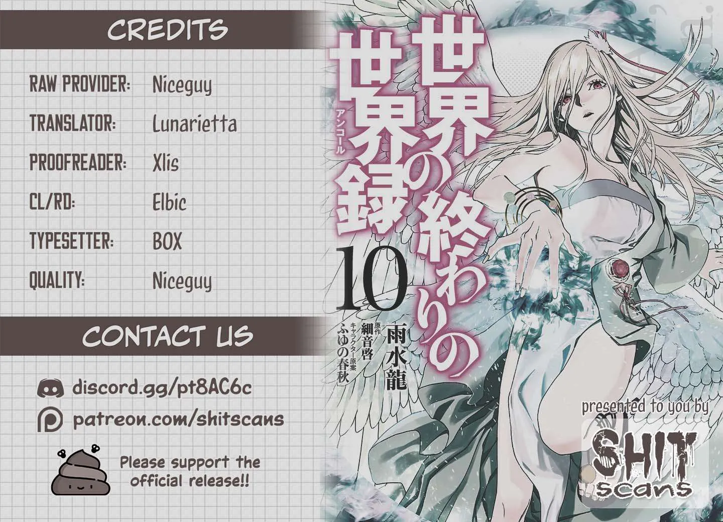 Sekai no Owari no Sekairoku Chapter 77 page 38 - 