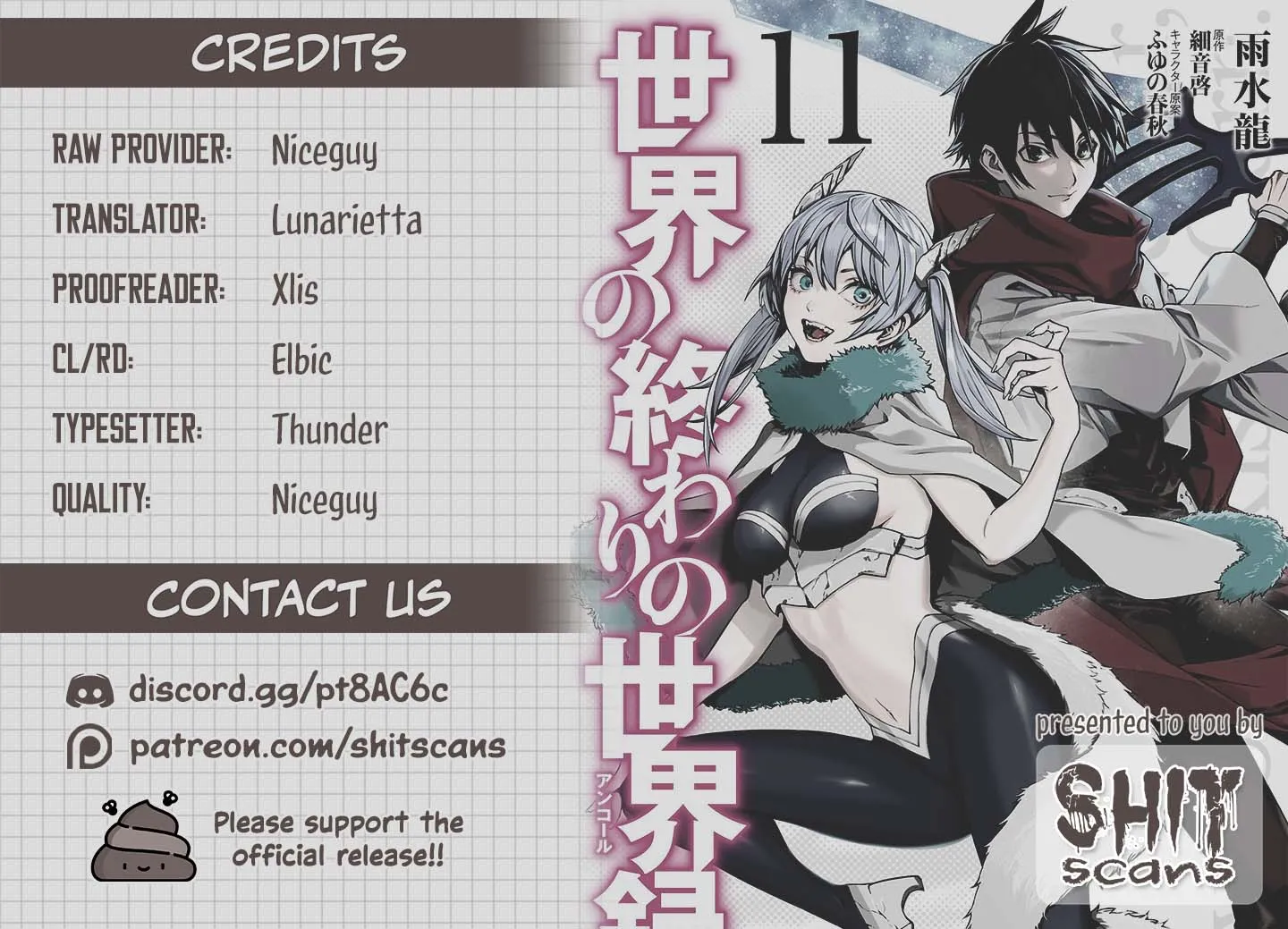 Sekai no Owari no Sekairoku Chapter 78 page 46 - 