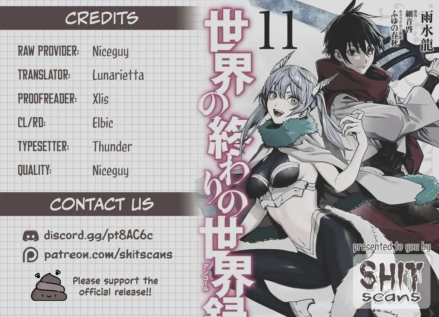 Sekai no Owari no Sekairoku Chapter 79 page 35 - 