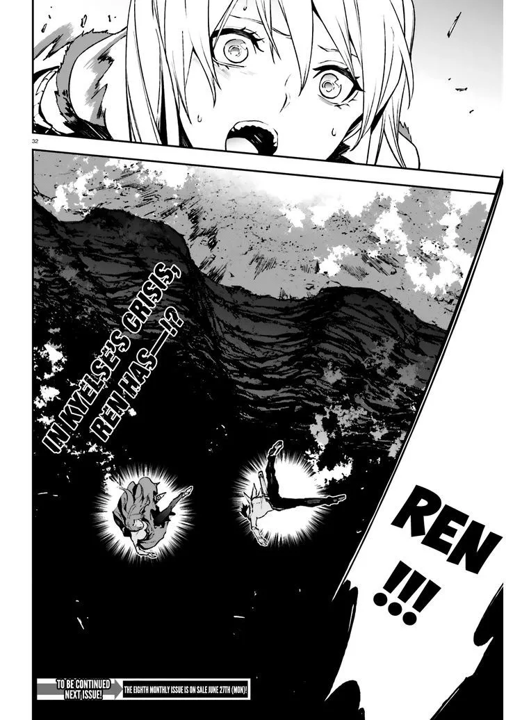 Sekai no Owari no Sekairoku Chapter 8 page 31 - 