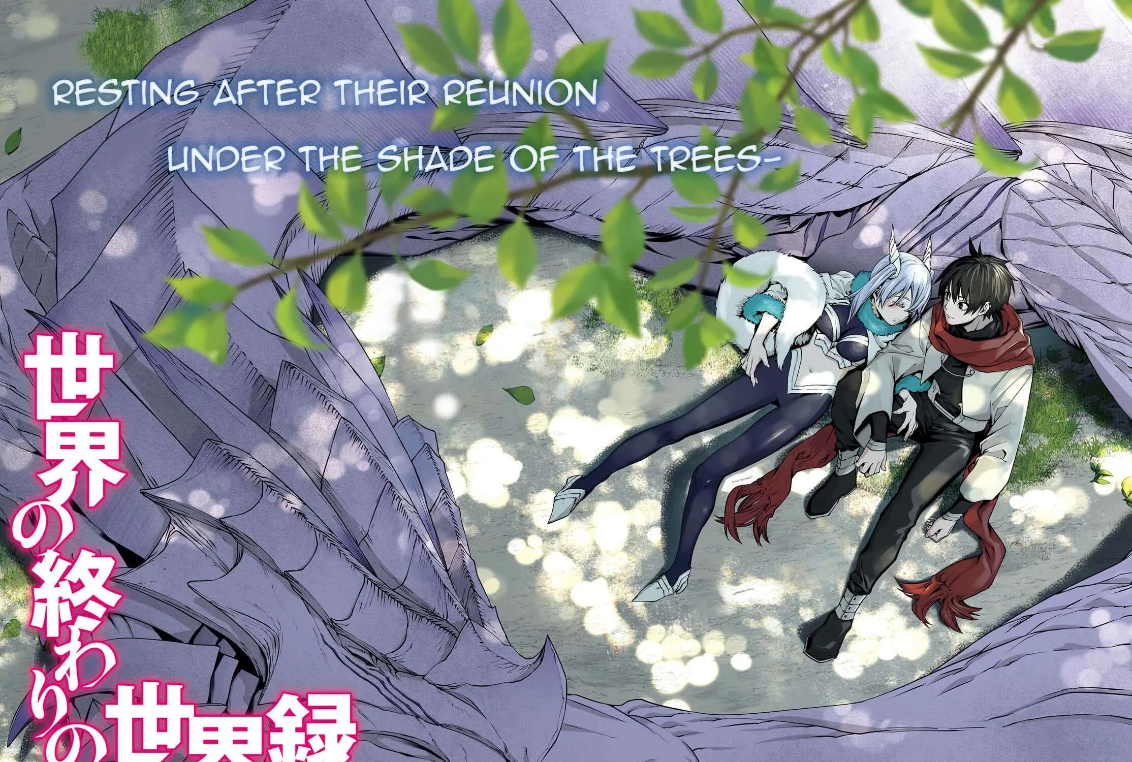 Sekai no Owari no Sekairoku Chapter 81 page 4 - 