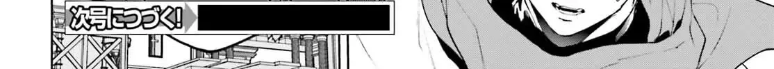 Sekai no Owari no Sekairoku Chapter 82 page 40 - 