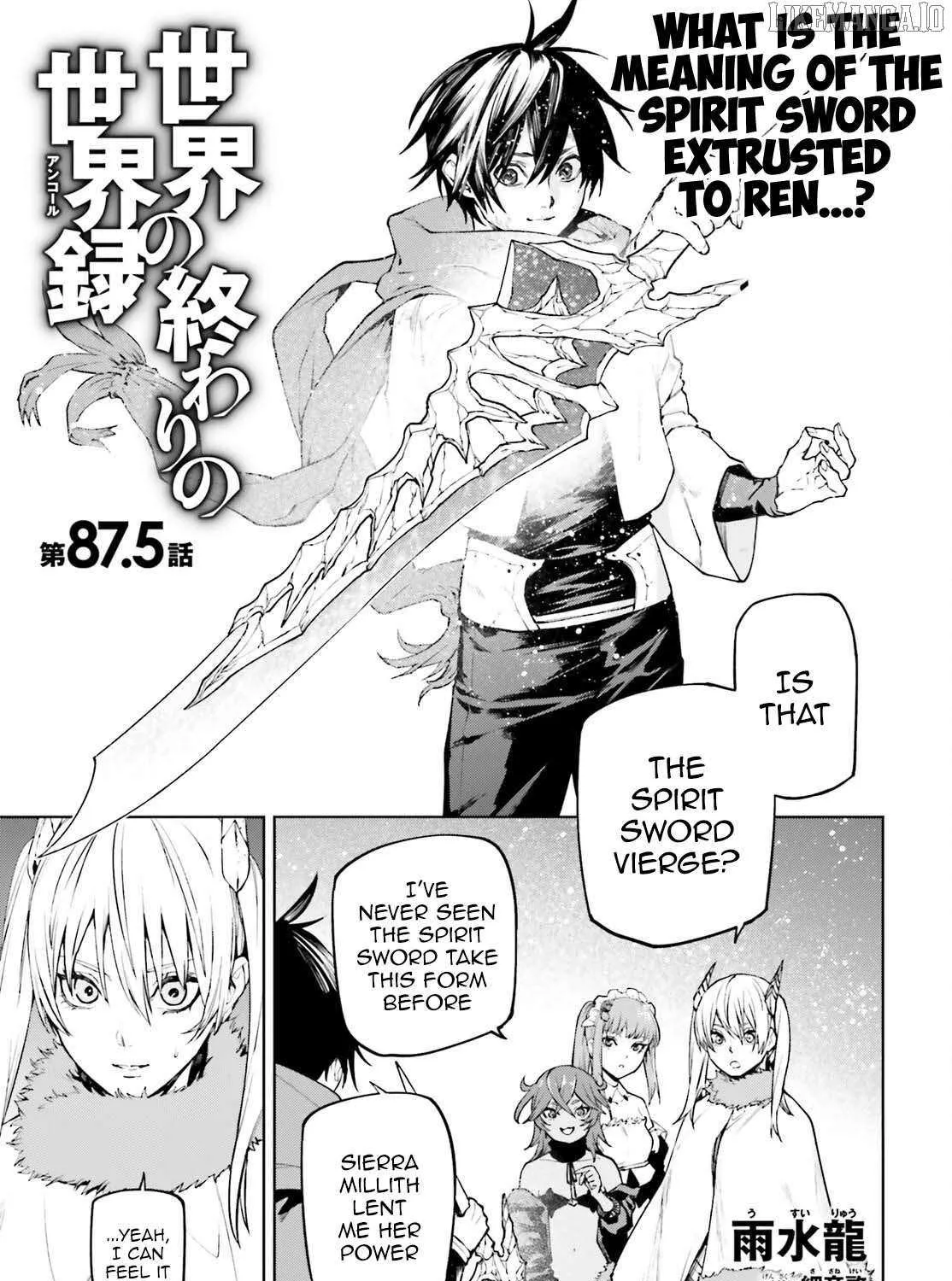 Sekai no Owari no Sekairoku Chapter 87.5 page 2 - 
