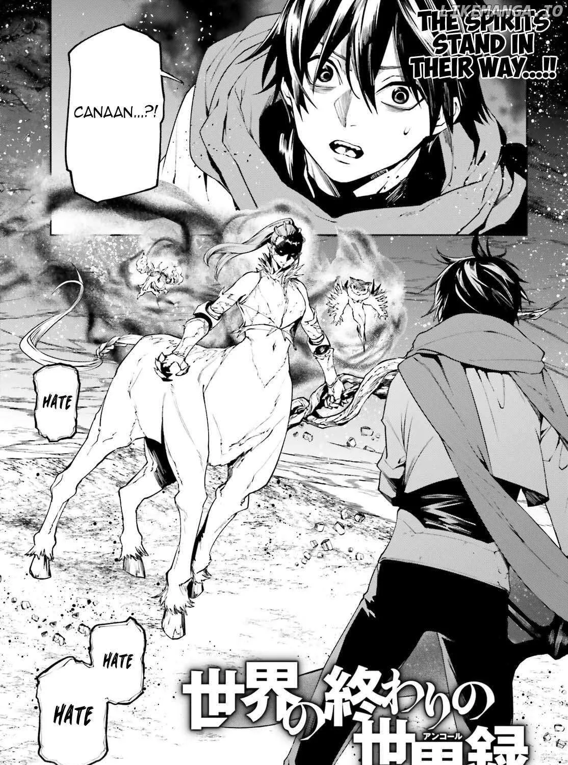 Sekai no Owari no Sekairoku Chapter 87 page 2 - 