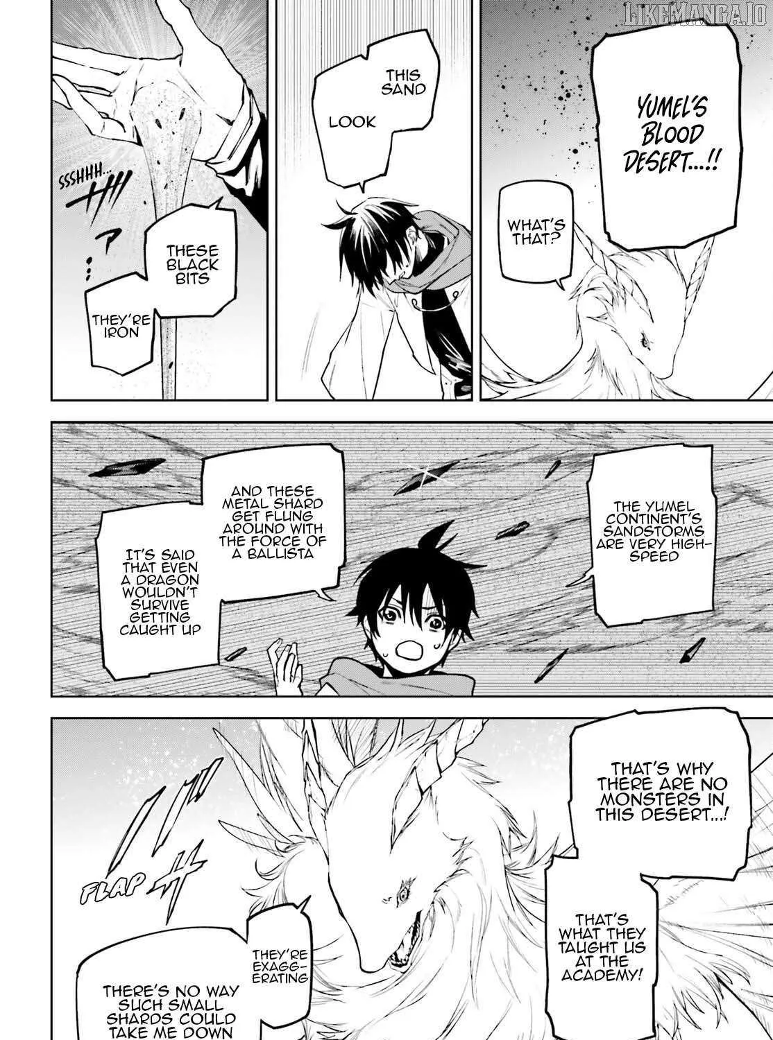Sekai no Owari no Sekairoku Chapter 88 page 22 - 