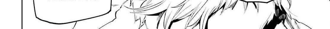 Sekai no Owari no Sekairoku Chapter 88 page 23 - 