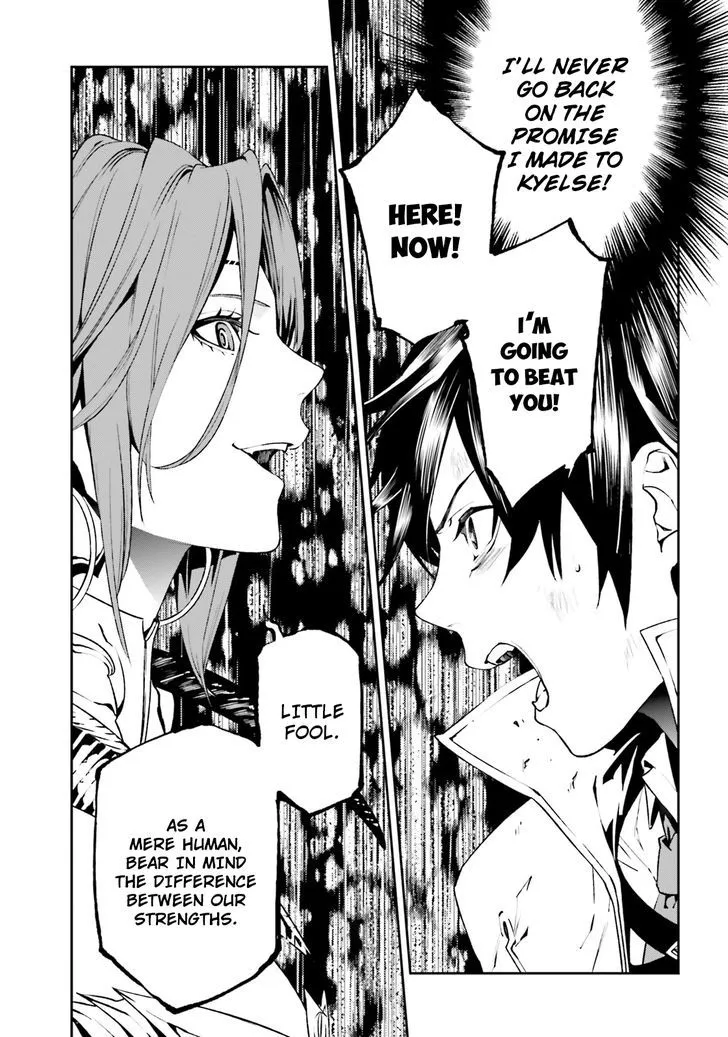 Sekai no Owari no Sekairoku Chapter 9 page 14 - 