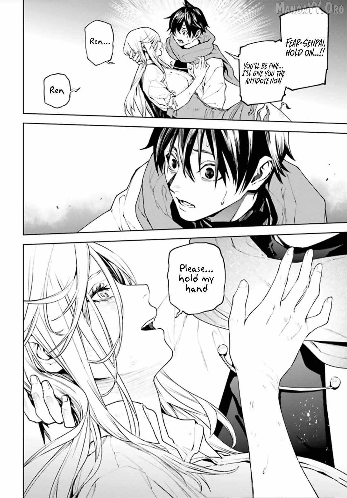 Sekai no Owari no Sekairoku Chapter 91 page 3 - 