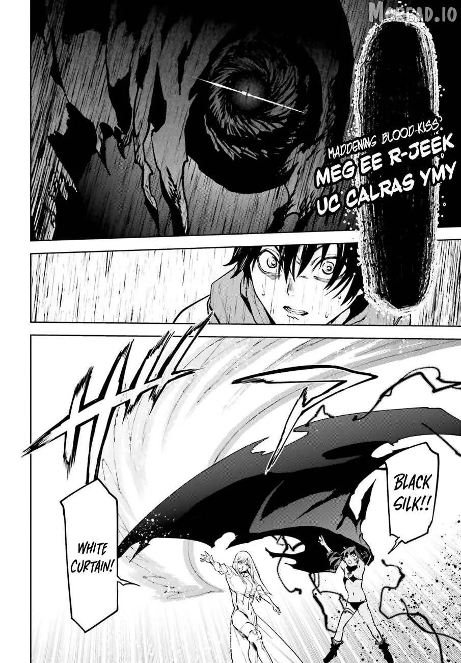 Sekai no Owari no Sekairoku Chapter 92 page 13 - 