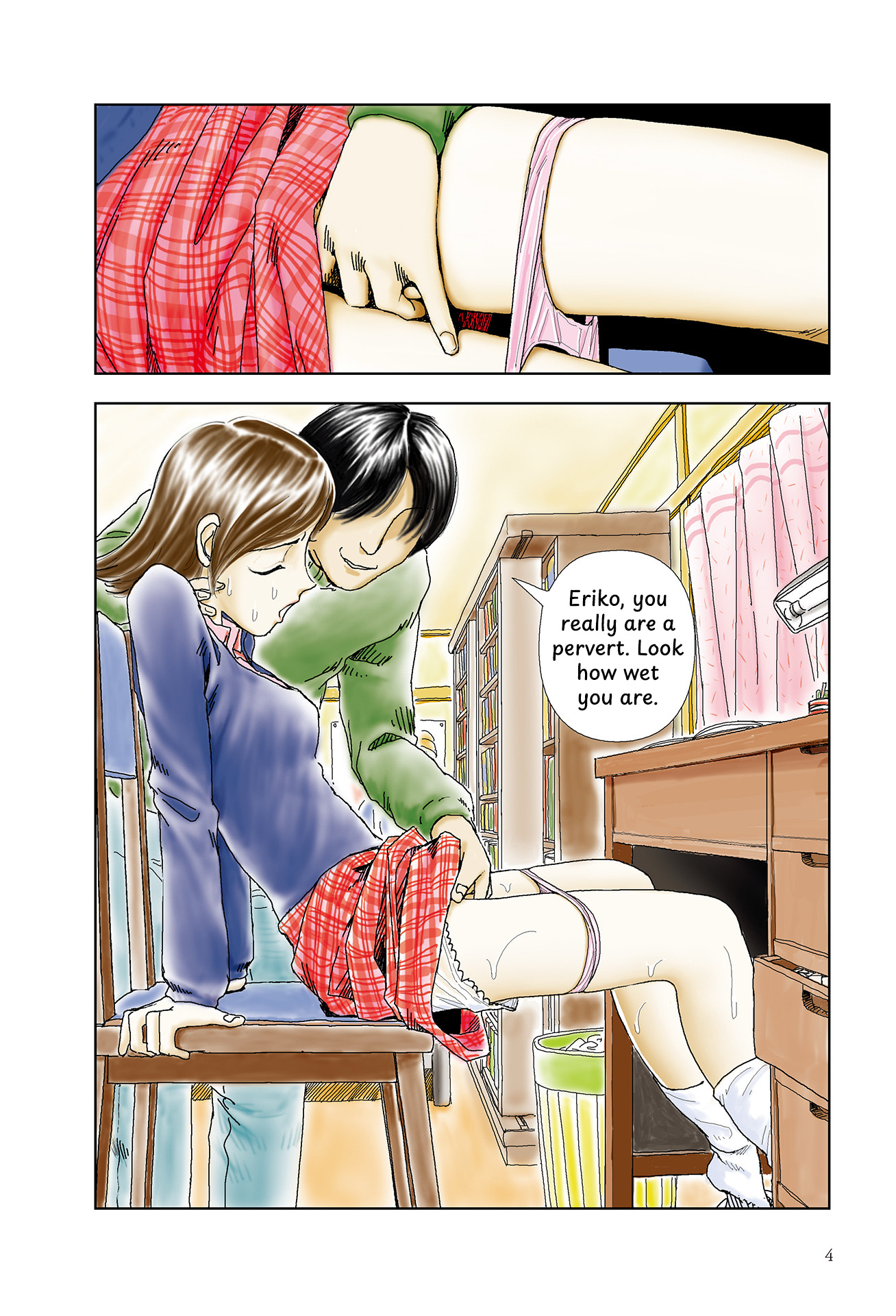 Sekai Saigo no Hibi Chapter 1 page 2 - 