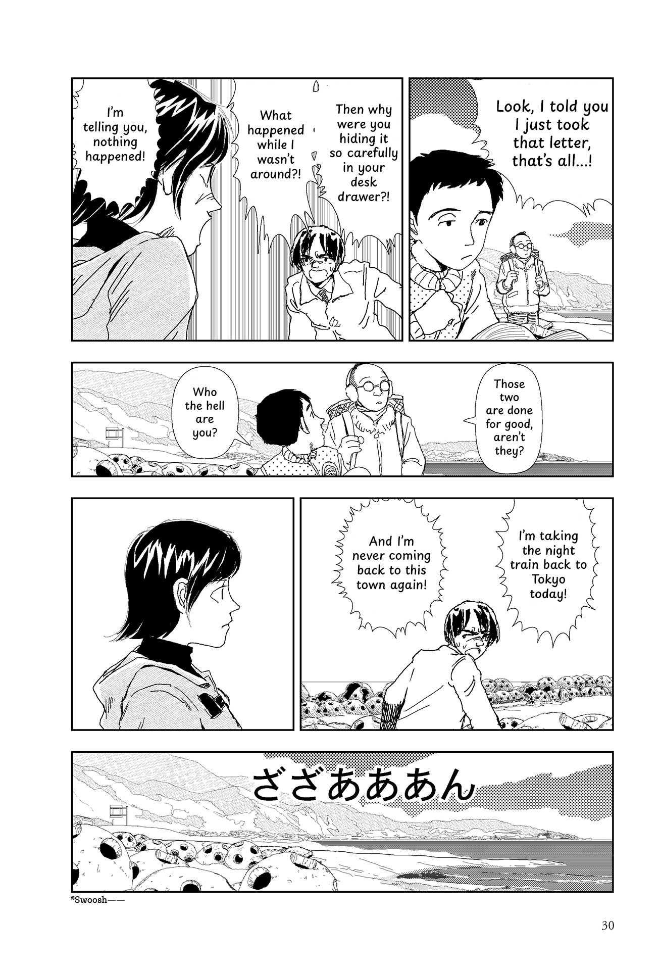 Sekai Saigo no Hibi Chapter 1 page 28 - 