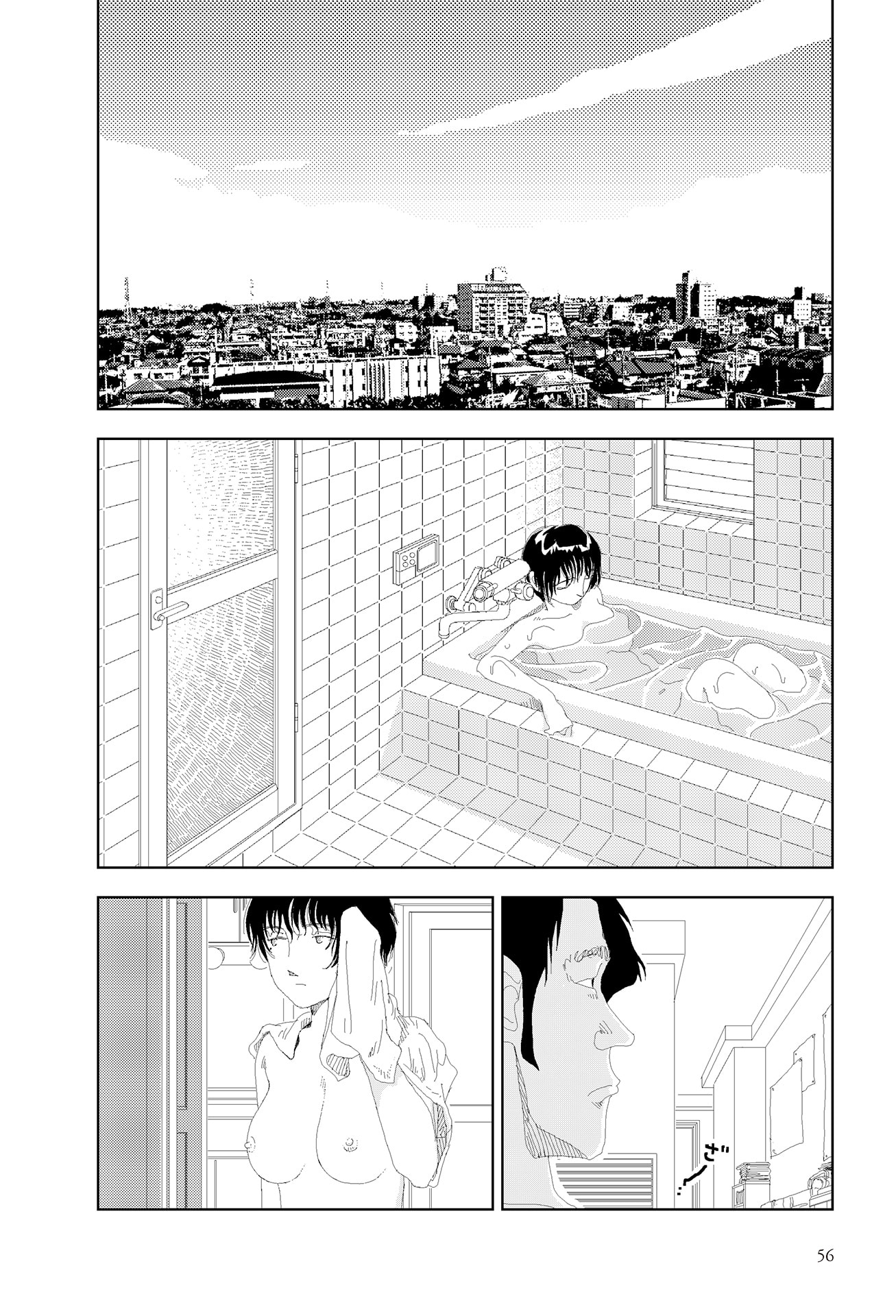 Sekai Saigo no Hibi Chapter 2 page 20 - 