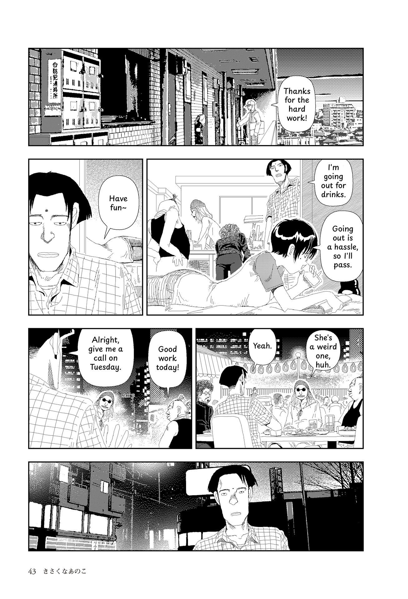 Sekai Saigo no Hibi Chapter 2 page 7 - 