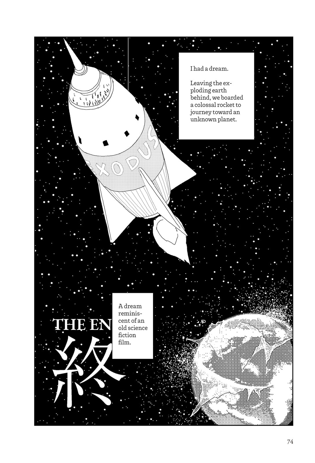 Sekai Saigo no Hibi Chapter 3 page 12 - 