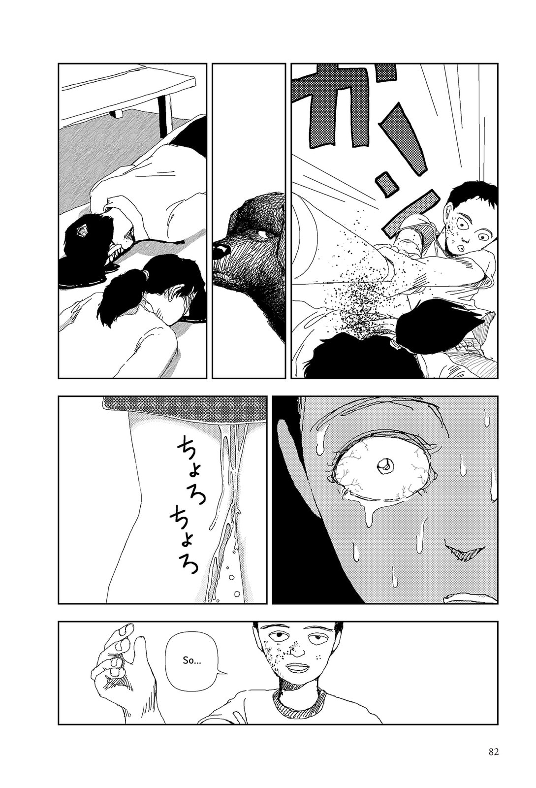 Sekai Saigo no Hibi Chapter 3 page 20 - 