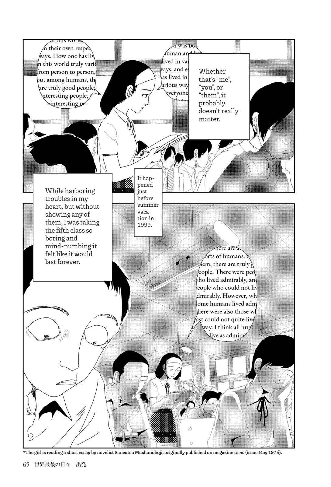 Sekai Saigo no Hibi Chapter 3 page 3 - 