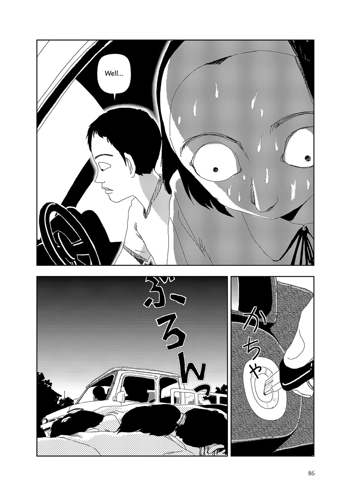 Sekai Saigo no Hibi Chapter 4 page 2 - 