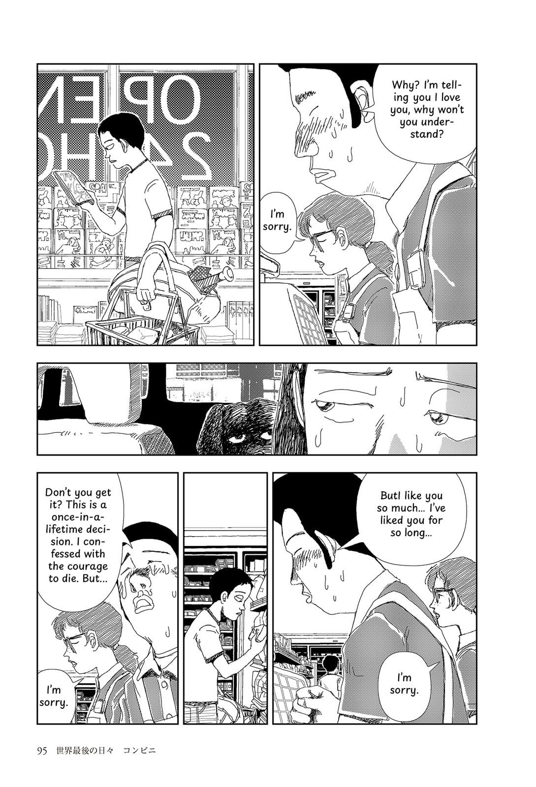 Sekai Saigo no Hibi Chapter 4 page 11 - 