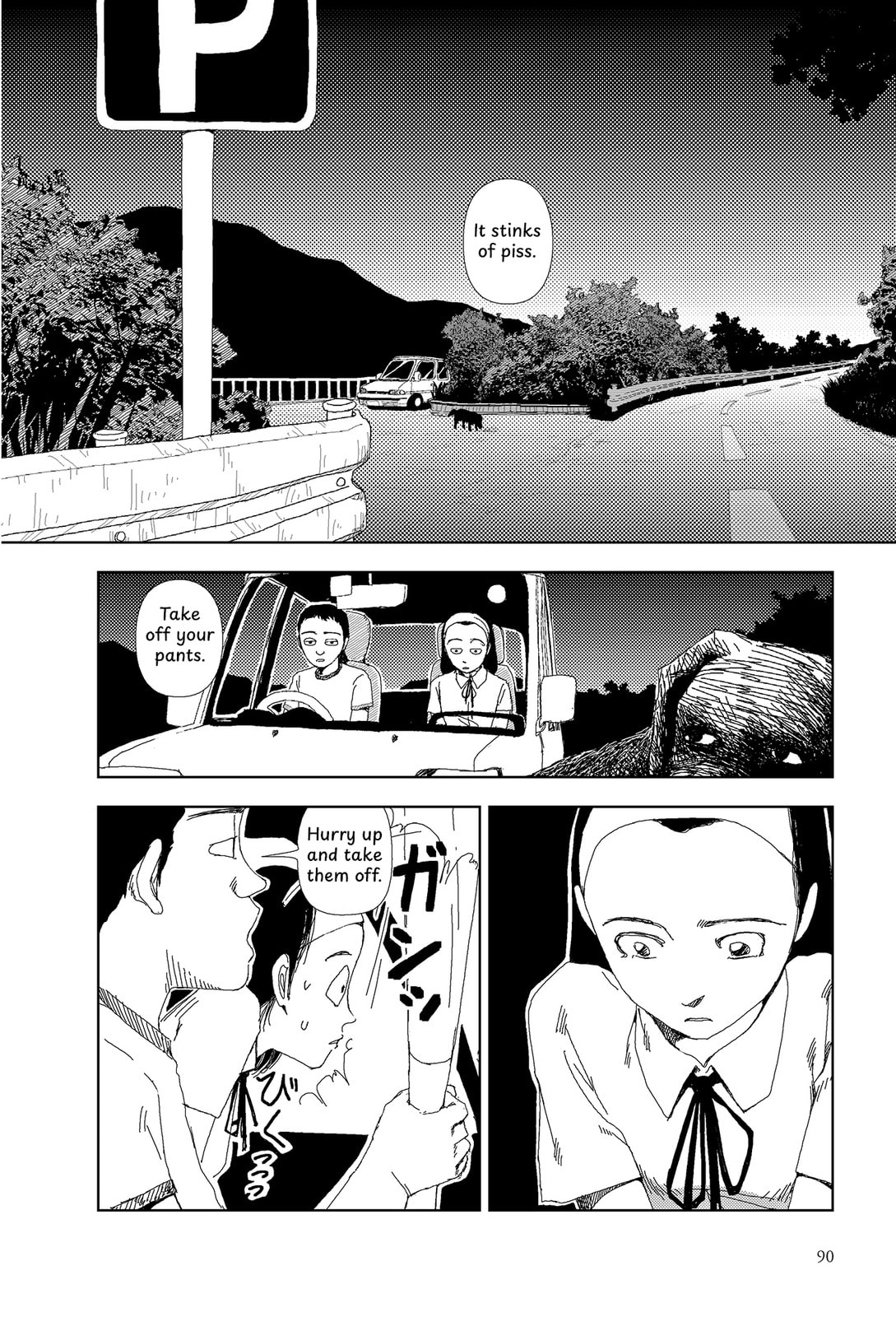 Sekai Saigo no Hibi Chapter 4 page 6 - 