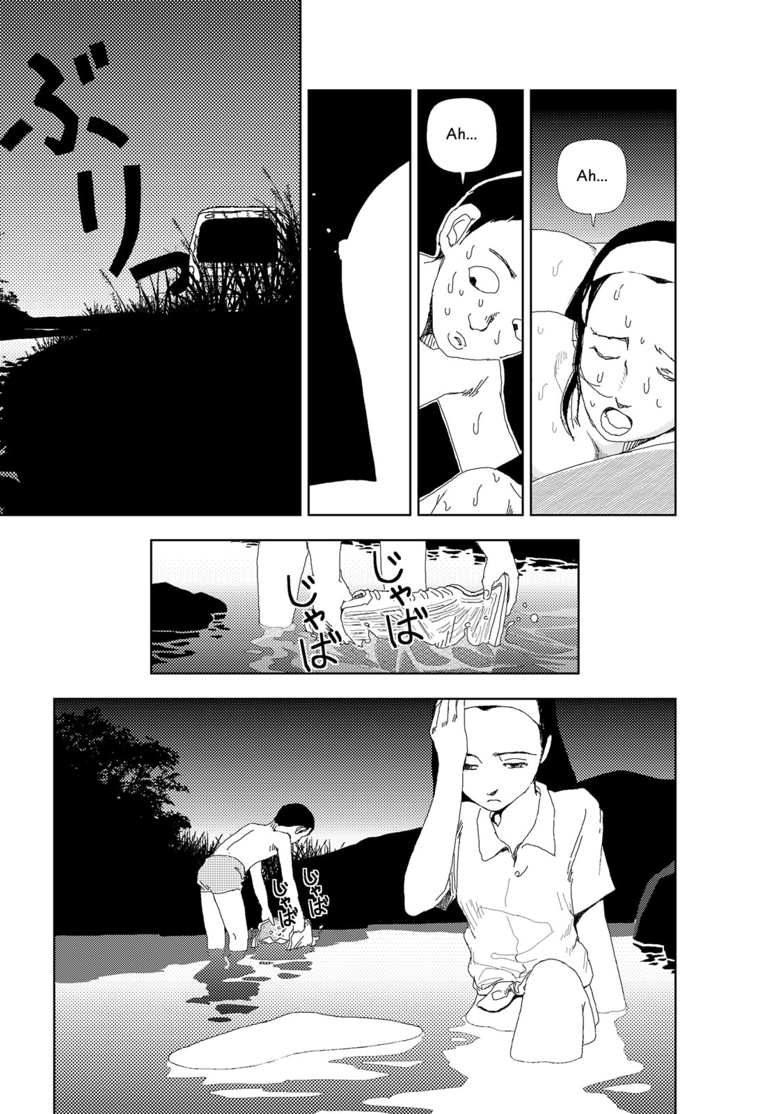 Sekai Saigo no Hibi Chapter 5 page 7 - 