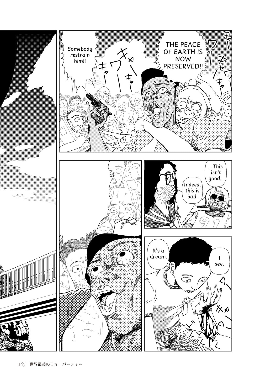 Sekai Saigo no Hibi Chapter 6 page 17 - 