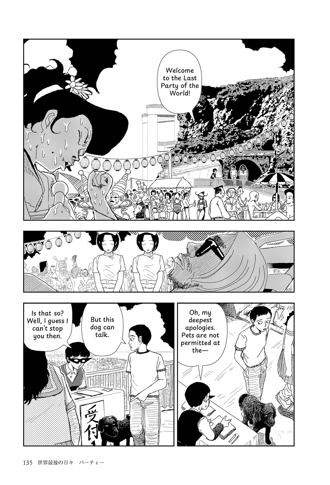 Sekai Saigo no Hibi Chapter 6 page 7 - 