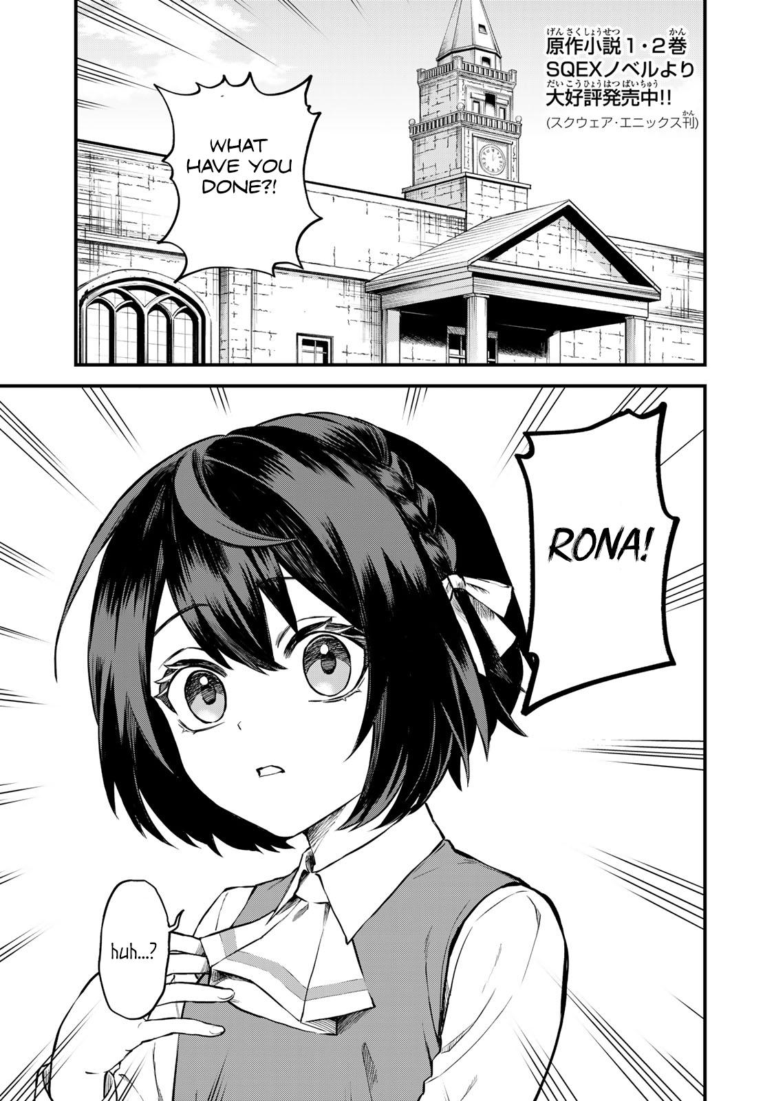 Sekai Saikyou no Majo, Hajimemashita ~Watashi Dake "Kouryaku Saito" o Miseru Sekai de Jiyuu ni Ikimasu~ Chapter 1 page 4 - 