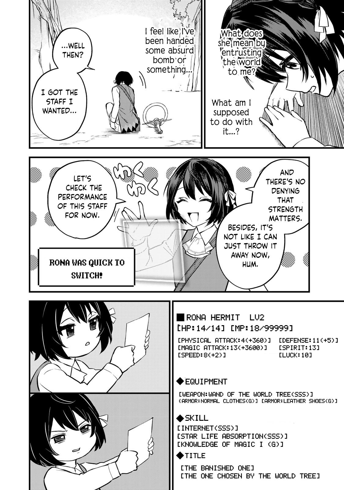 Sekai Saikyou no Majo, Hajimemashita ~Watashi Dake "Kouryaku Saito" o Miseru Sekai de Jiyuu ni Ikimasu~ Chapter 1 page 49 - 