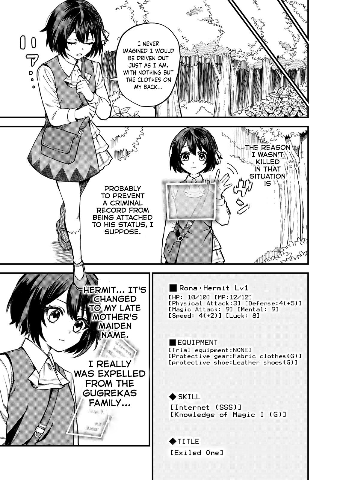 Sekai Saikyou no Majo, Hajimemashita ~Watashi Dake "Kouryaku Saito" o Miseru Sekai de Jiyuu ni Ikimasu~ Chapter 1 page 8 - 