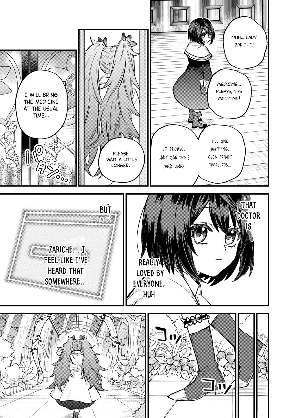 Sekai Saikyou no Majo, Hajimemashita ~Watashi Dake "Kouryaku Saito" o Miseru Sekai de Jiyuu ni Ikimasu~ Chapter 10 page 19 - 