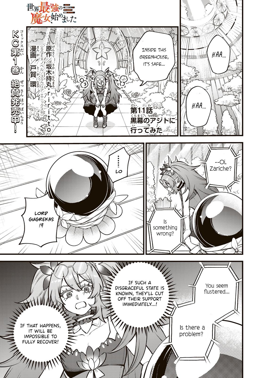 Sekai Saikyou no Majo, Hajimemashita ~Watashi Dake "Kouryaku Saito" o Miseru Sekai de Jiyuu ni Ikimasu~ Chapter 11 page 1 - 