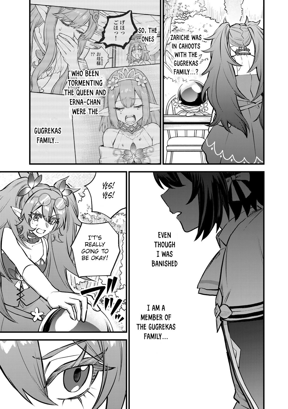 Sekai Saikyou no Majo, Hajimemashita ~Watashi Dake "Kouryaku Saito" o Miseru Sekai de Jiyuu ni Ikimasu~ Chapter 11 page 17 - 