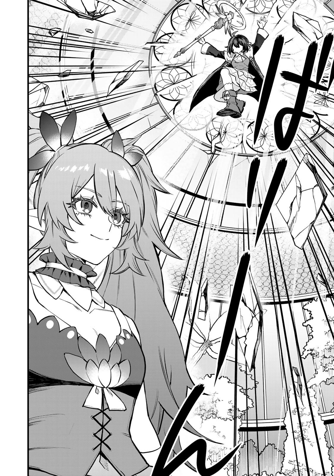 Sekai Saikyou no Majo, Hajimemashita ~Watashi Dake "Kouryaku Saito" o Miseru Sekai de Jiyuu ni Ikimasu~ Chapter 11 page 6 - 