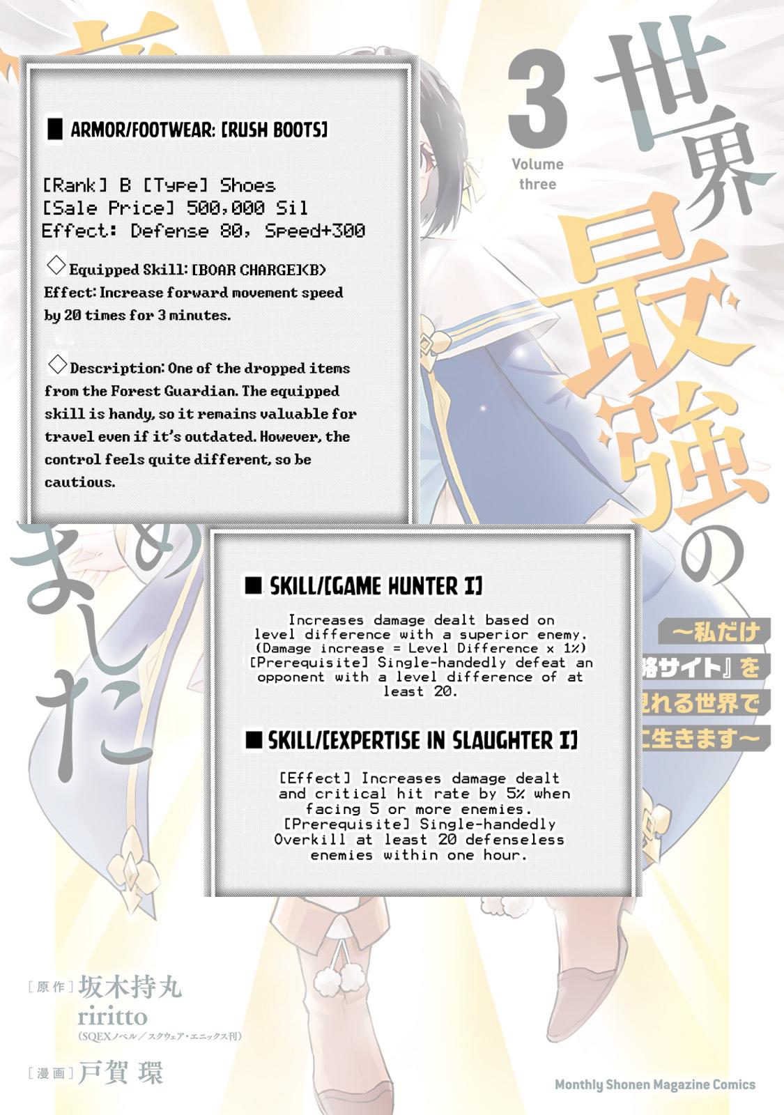 Sekai Saikyou no Majo, Hajimemashita ~Watashi Dake "Kouryaku Saito" o Miseru Sekai de Jiyuu ni Ikimasu~ Chapter 12 page 30 - 