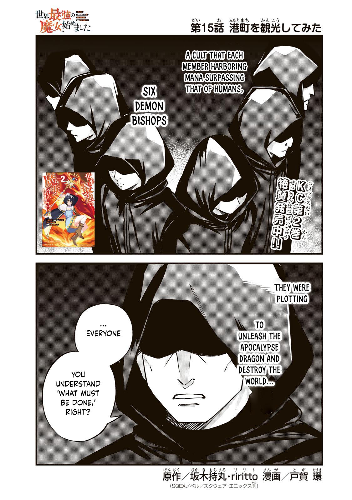 Sekai Saikyou no Majo, Hajimemashita ~Watashi Dake "Kouryaku Saito" o Miseru Sekai de Jiyuu ni Ikimasu~ Chapter 15 page 1 - 