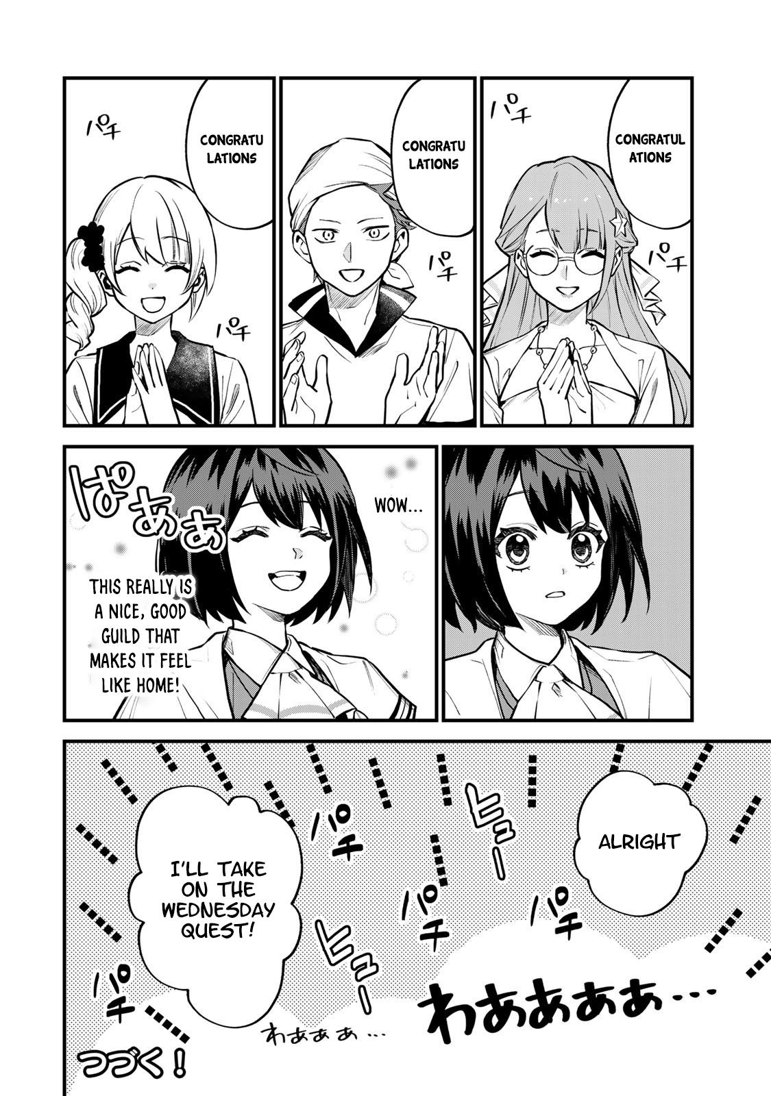 Sekai Saikyou no Majo, Hajimemashita ~Watashi Dake "Kouryaku Saito" o Miseru Sekai de Jiyuu ni Ikimasu~ Chapter 16 page 24 - 