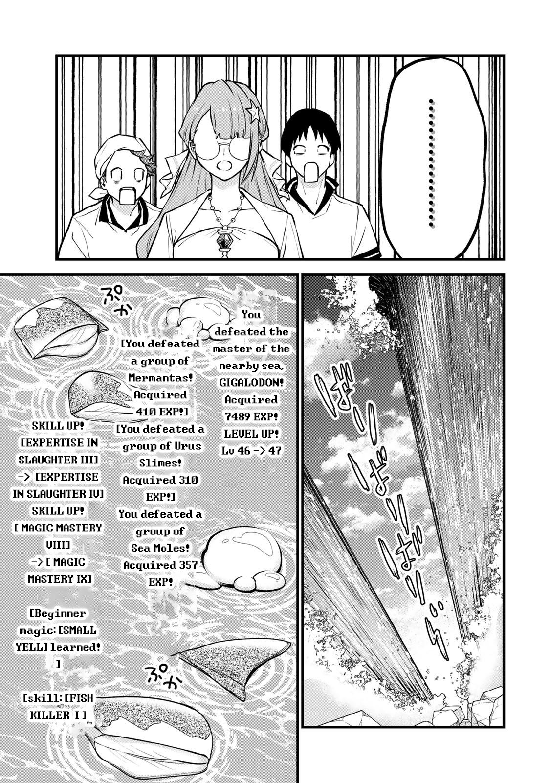 Sekai Saikyou no Majo, Hajimemashita ~Watashi Dake "Kouryaku Saito" o Miseru Sekai de Jiyuu ni Ikimasu~ Chapter 17 page 21 - 
