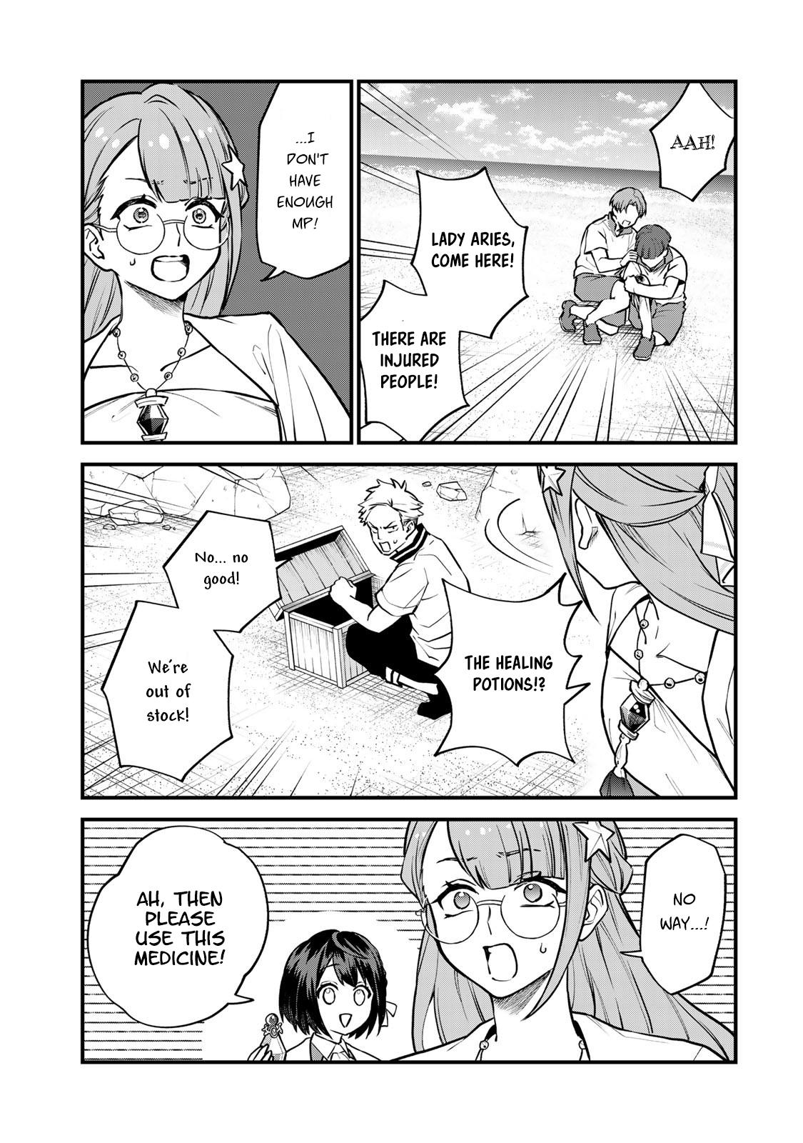 Sekai Saikyou no Majo, Hajimemashita ~Watashi Dake "Kouryaku Saito" o Miseru Sekai de Jiyuu ni Ikimasu~ Chapter 17 page 25 - 