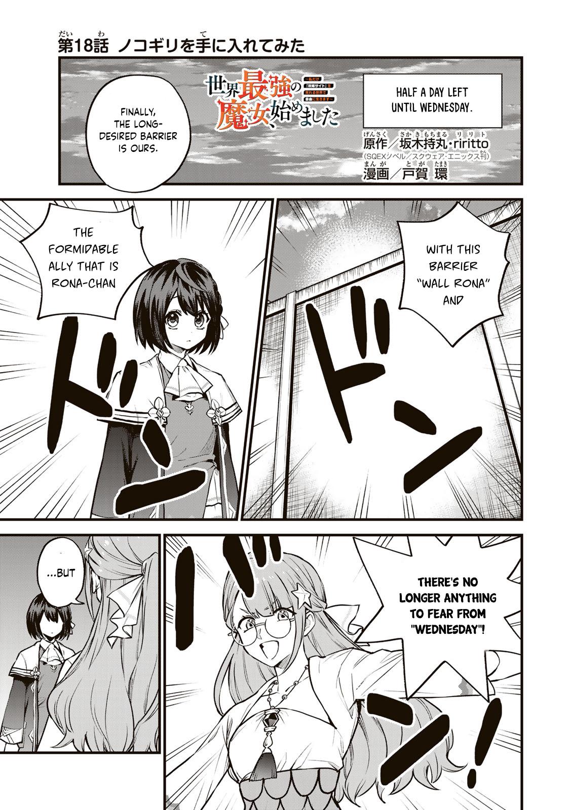 Sekai Saikyou no Majo, Hajimemashita ~Watashi Dake "Kouryaku Saito" o Miseru Sekai de Jiyuu ni Ikimasu~ Chapter 18 page 1 - 