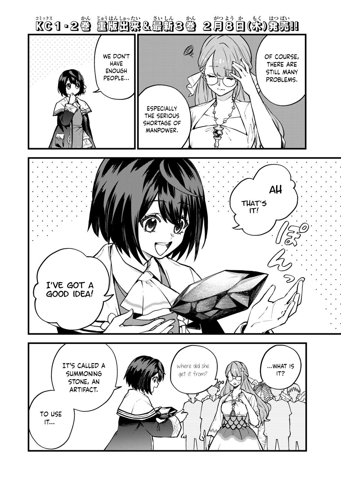 Sekai Saikyou no Majo, Hajimemashita ~Watashi Dake "Kouryaku Saito" o Miseru Sekai de Jiyuu ni Ikimasu~ Chapter 18 page 2 - 