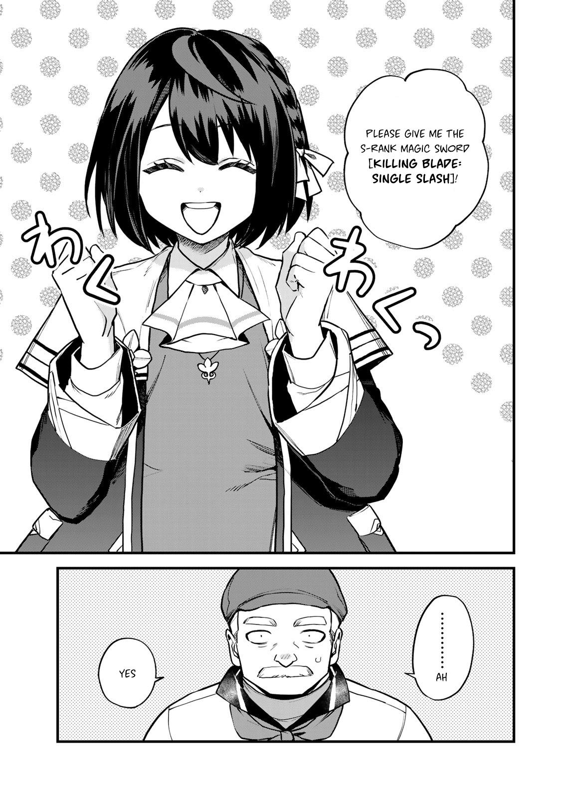 Sekai Saikyou no Majo, Hajimemashita ~Watashi Dake "Kouryaku Saito" o Miseru Sekai de Jiyuu ni Ikimasu~ Chapter 18 page 17 - 