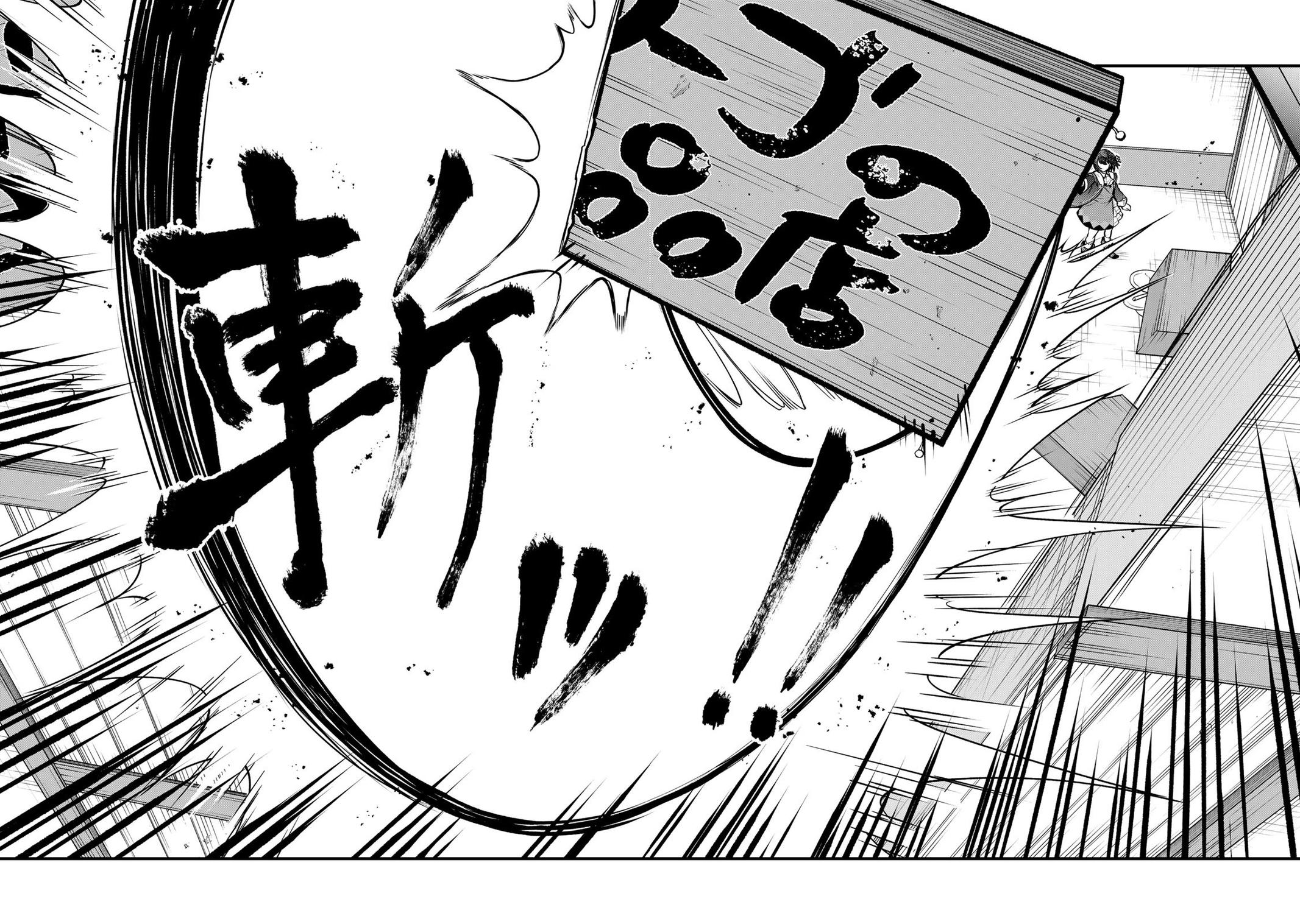 Sekai Saikyou no Majo, Hajimemashita ~Watashi Dake "Kouryaku Saito" o Miseru Sekai de Jiyuu ni Ikimasu~ Chapter 18 page 22 - 